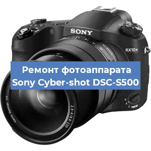 Замена затвора на фотоаппарате Sony Cyber-shot DSC-S500 в Ростове-на-Дону